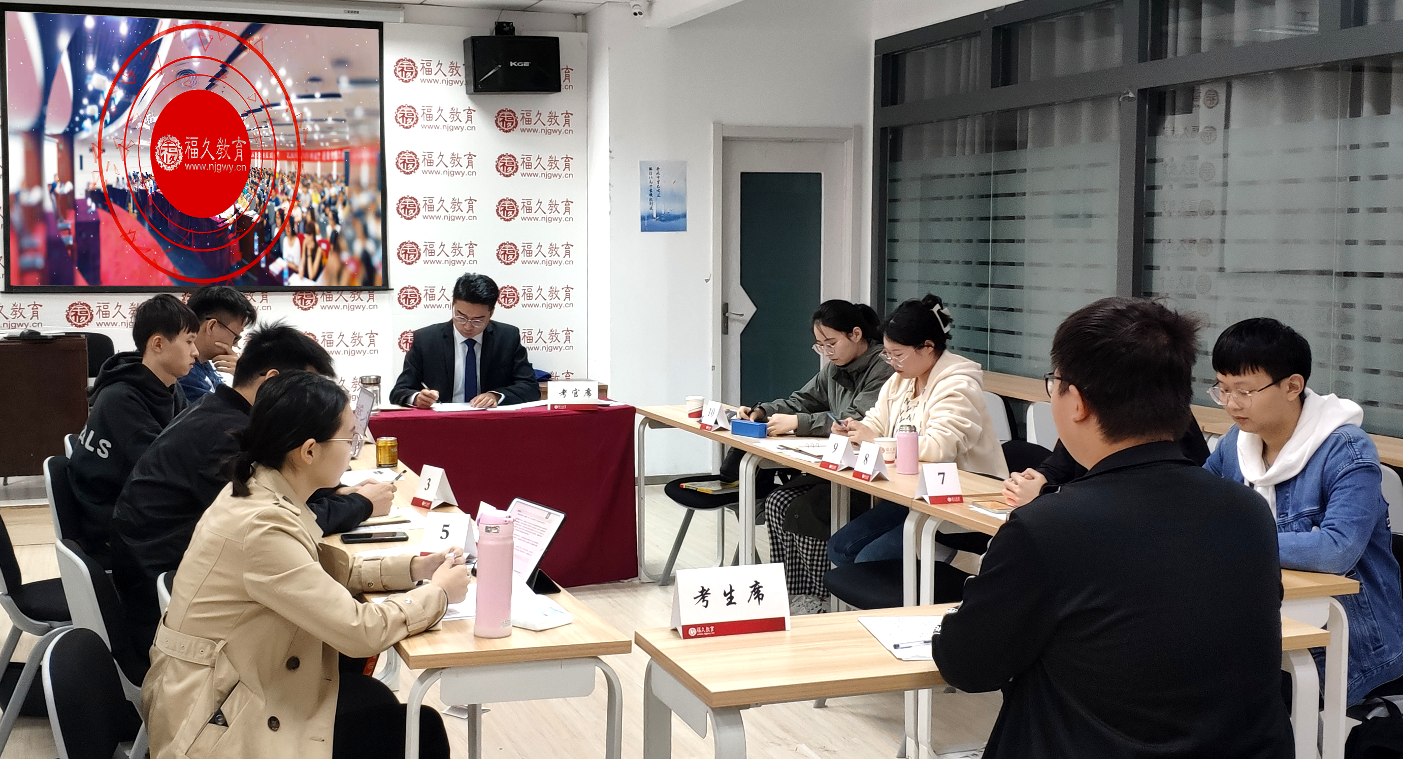 福久教育上课实拍