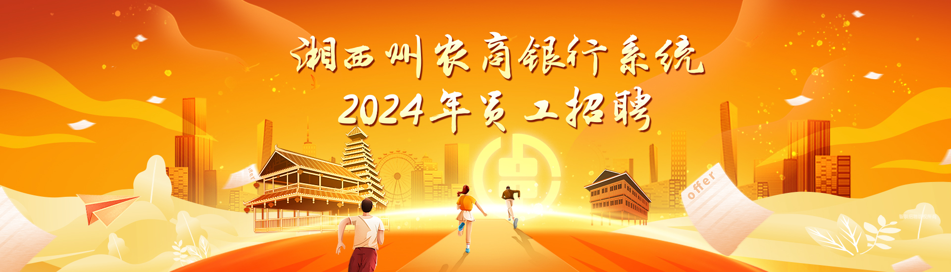 966a1b33ff9c9e57557b0510900248ec_banner.jpg