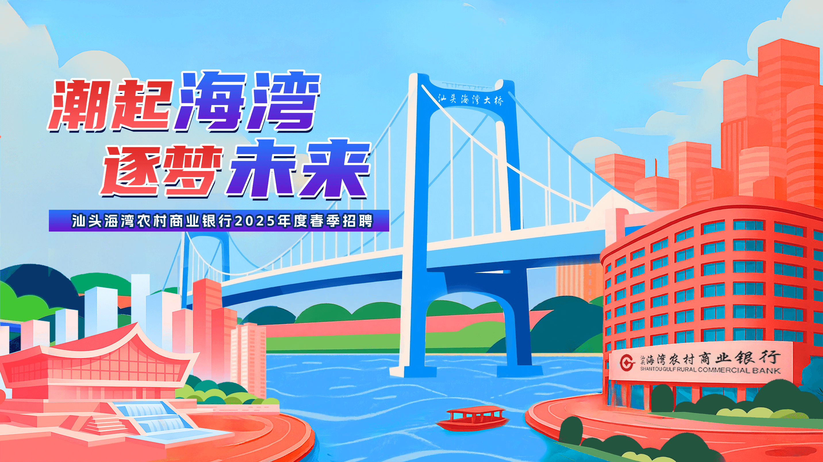 0c756be8564730d5f02c436c4f2cb310_banner.png