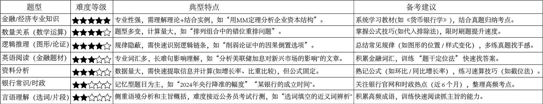 微信图片_20250813115029_538.png