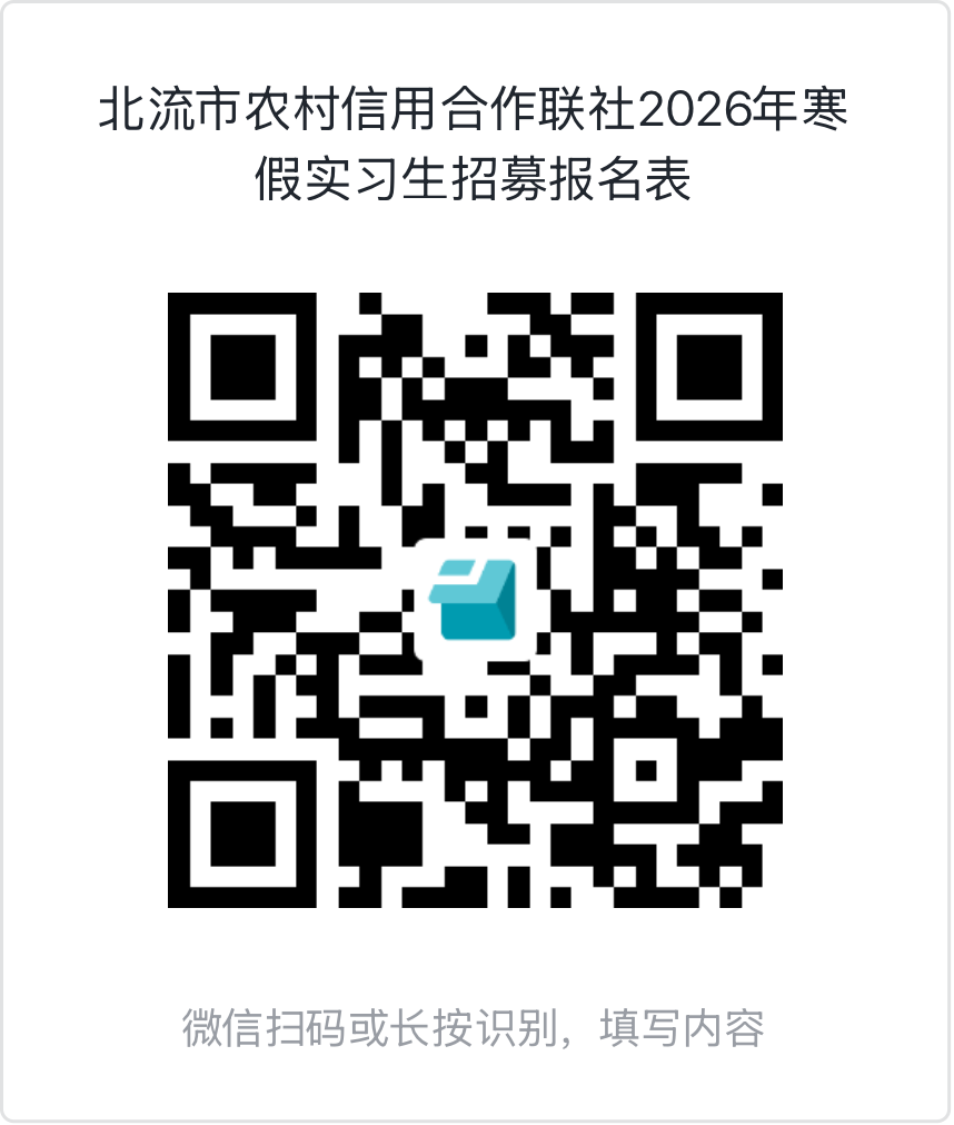 1769398543942805.png 95033181f328899a1bf7163fc611ad7e_640_wx_fmt=png&from=appmsg&tp=png&wxfrom=5&wx_lazy=1#imgIndex=3.png