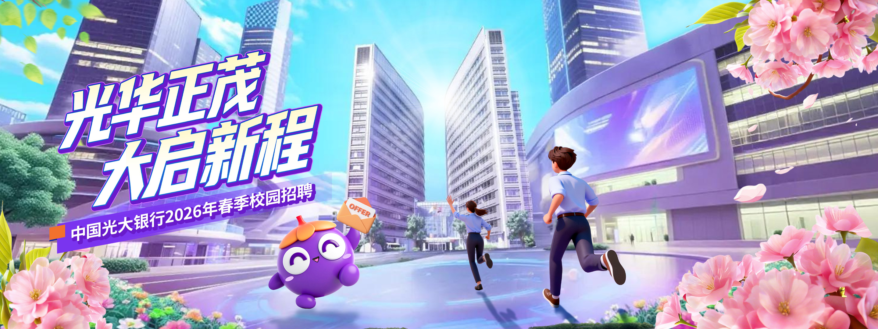 1775003811640882.jpg 0e694b47bbefc9548318bd4c68979d59_showNewsColumnInfoN300!downLoadUploadFile_webColumnId=102103&ownerId=100503.jpg