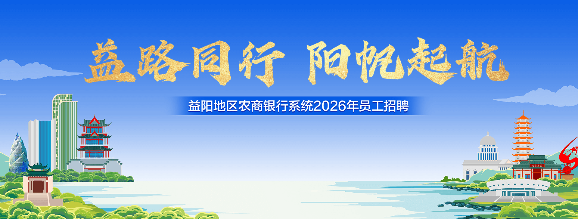 1c14e8a0430d5fd6de35b4d71f832195_banner.png