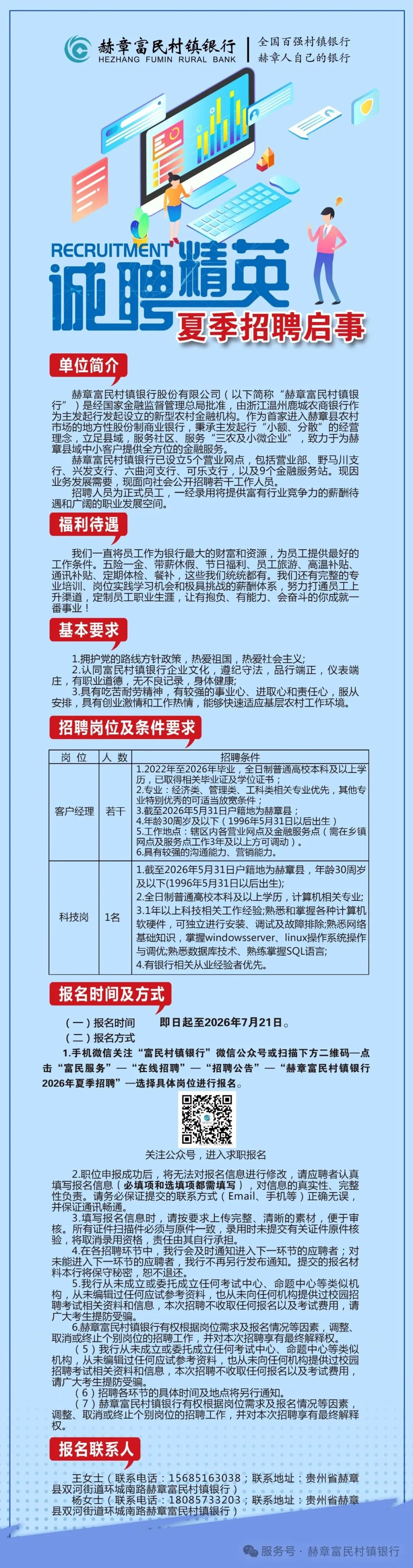 0aacb43f6170f83c3730e4227fd1e6cf_640_wx_fmt=jpeg&from=appmsg&watermark=1&tp=jpeg&wxfrom=10005&wx_lazy=1#imgIndex=0.jpg