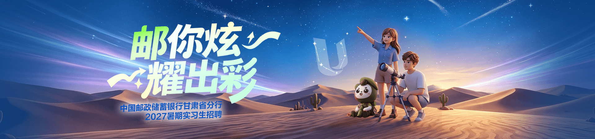 00ae30b2d172921e199bb3160d9359dd_banner.png